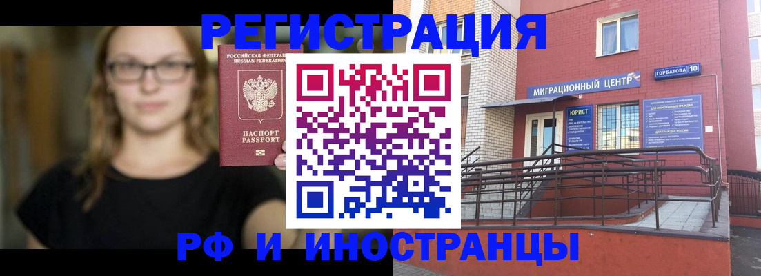прописка поиск в Кондопоге