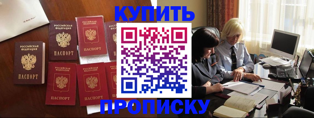 найти адрес прописки в Кондопоге
