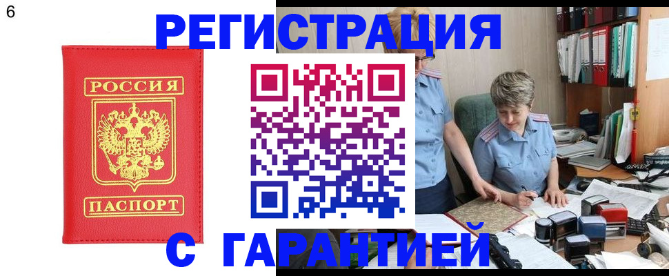 временная регистрация поиск в Кондопоге