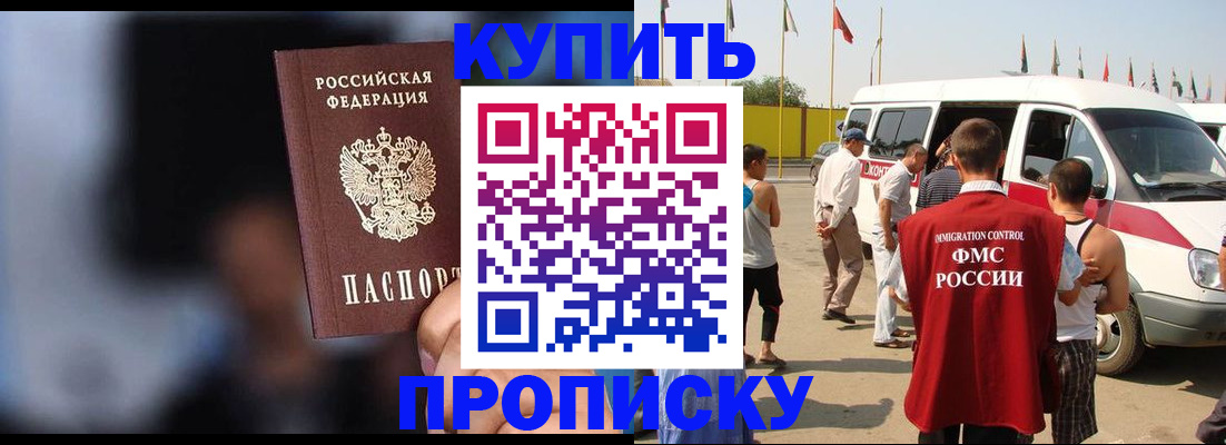 прописка поиск в Кондопоге