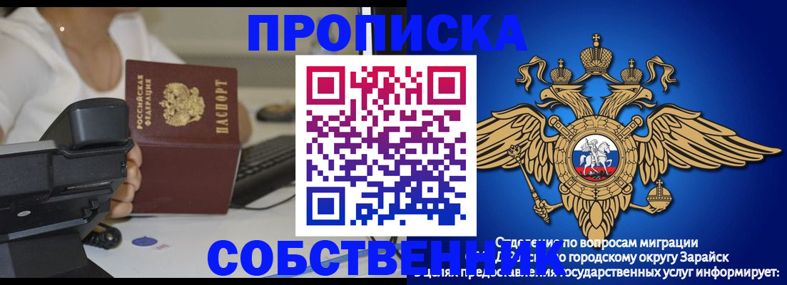 временная регистрация для всех в Кондопоге